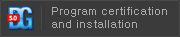 Program certification and installation